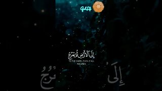 As Sajdah #islam #islamicvideo #quran #shorts