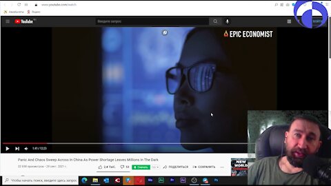 2021-09-29 коллапс энергетики уже начался. коллапс мировой экономики - скоро