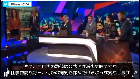 コロワク接種後の免疫低下で他の病気が7倍になったニュージーランド