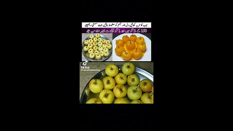 ￼ Apple Maroba ￼
