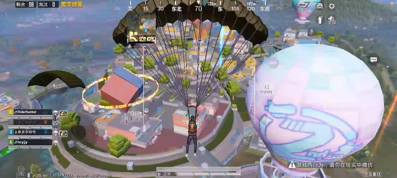 PUBG mobile new upcoming update