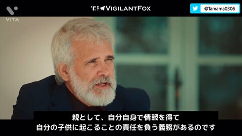 コロワクを自分の子供に打たせようとする親へ