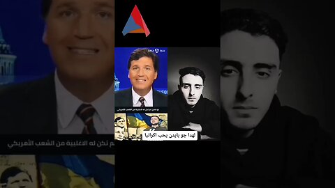 هل حقا اوكرانيا دولة ديموقراطية