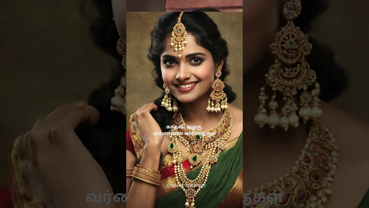 Tamil Love Quotes: #trendingshorts #tamil #tamilstatus #shorts #viraltamilshortsvideo #ytshorts