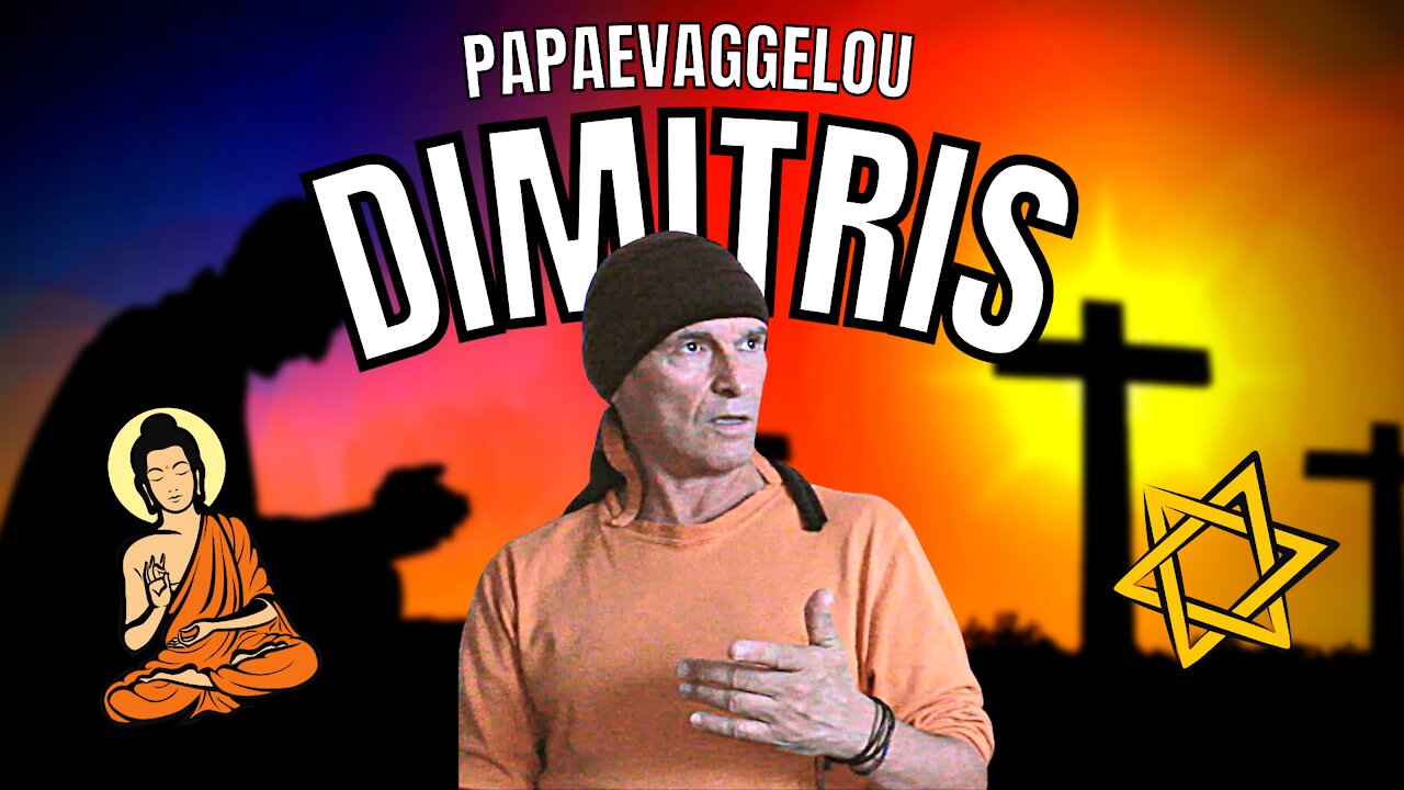WHAT WAS THE REAL MESSAGE OF CHRIST? [DIMITRIS PAPAEUAGGELOU]