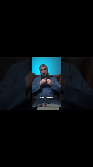 Отдых для мусульман