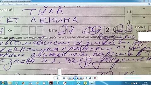 Очередная отписка от зам командира ОБ ДПС ГИБДД по г.Туле Р.М. Байрамова....