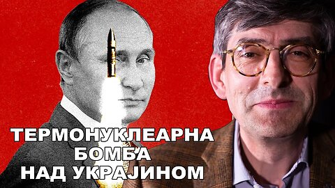 Novi digitalni poredak! Slavoljub Lekić