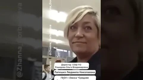 ЛЖЕ ПЕДАГОГИ ОМСКА, на правах ЛЖЕ ВРАЧЕЙ, ОТЧИСЛИЛИ ЗДОРОВОГО РЕБЁНКА А ХАБАЛКИ У НИХ НА ПОСЫЛКАХ...