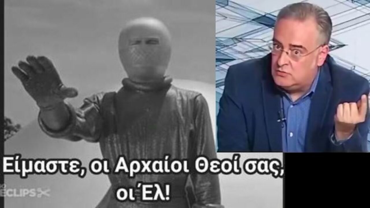 Κασταμονίτης: με Εξωγήινους, έχουμε σίγουρα επικοινωνία!