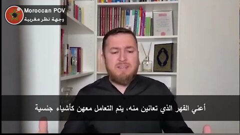 الضغوطات التي تتعرض لها الشابات في الغرب لجلب الانتباه و بناء علاقات ما يؤثر على صحتهن النفسية