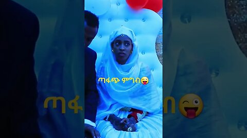 ጣፋጭ የወሎ ምግብ #ኢትዮጵያ #ኢስላም #የተንቢ #ድንቅልጆች #abelbirhanu