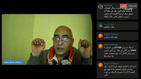 هكذا ستنفجر فقاعة وول ستريت مجددا ..سيناريو أسوء من 2008