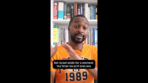 Set Israel aside for a moment. How would you expect your government to respond?