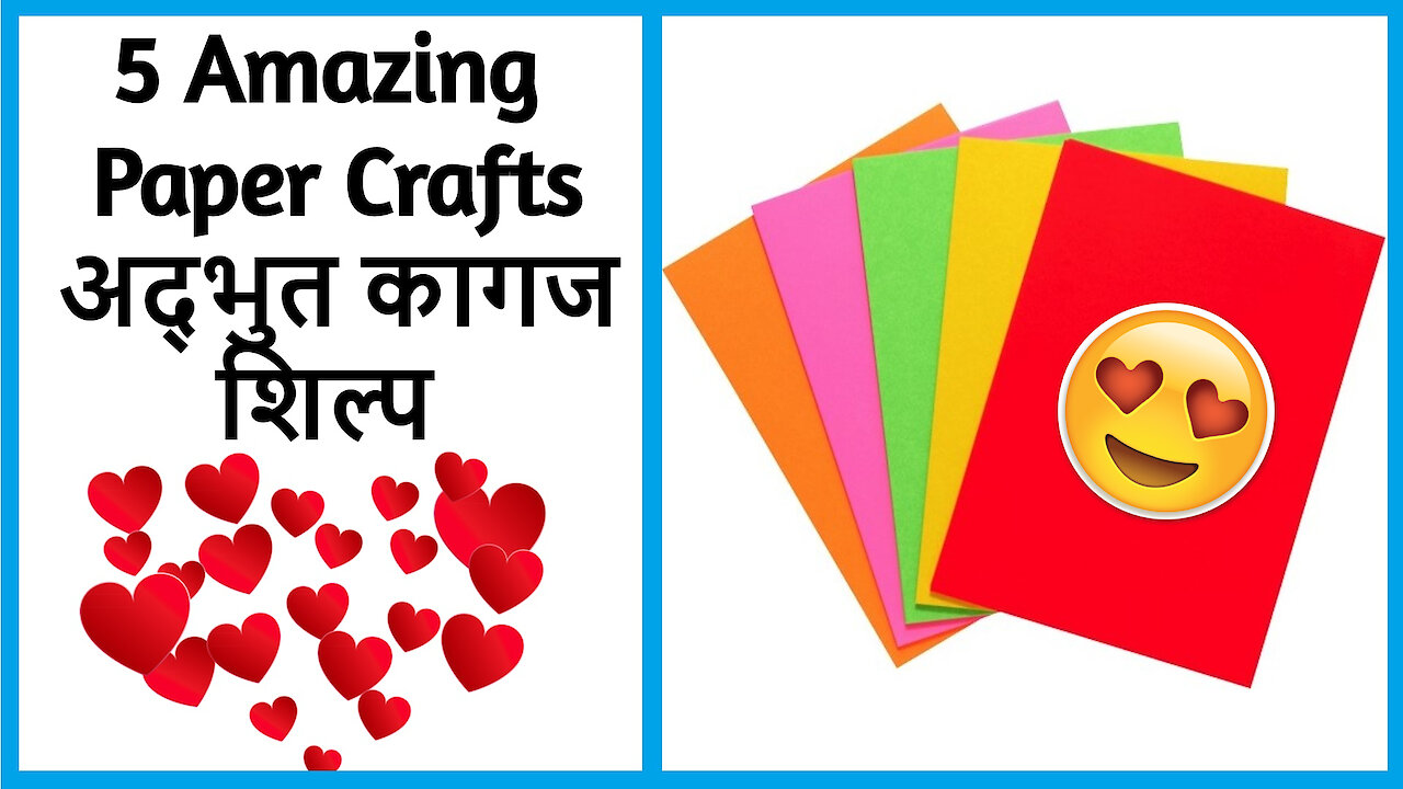 5 Valentine Paper Greeting Cards for him | DIY Paper Crafts | Giulia's Art