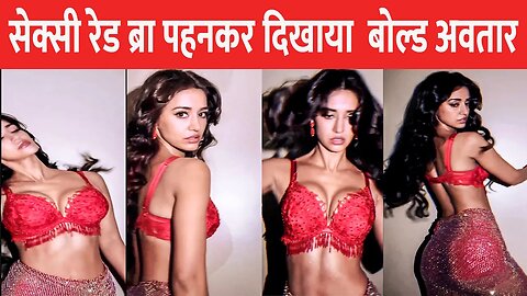 Baap ree Baap क्या दिखा दिया Disha Patani ने ,मदहोश हो जाओगे वीडियो देखकर | Disha Patani Hot Video