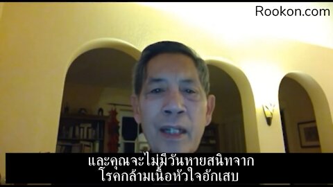 ศาสตราจารย์ นพ. สุจริต ภักดี | วัคซีนในเด็ก