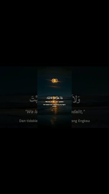 Doa Qunut . #alquran #quran #murottal