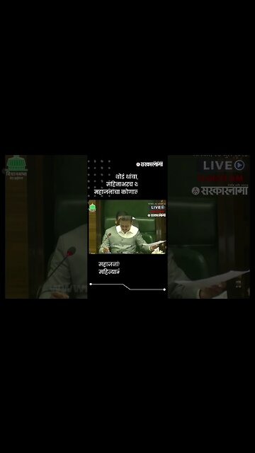 थोडं थांबा, महिनाभरच थांबा ;महाजनांचा कोणाला इशारा ? | Girish Mahajan's warning | #shorts