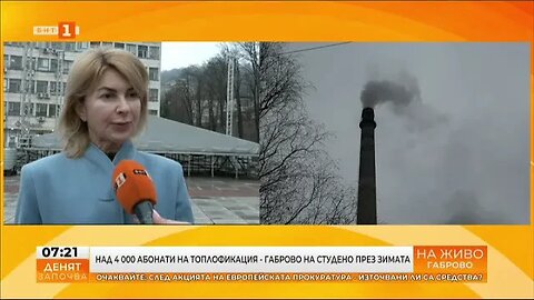 Над 4000 абонати на Топлофикация Габрово са на студено през зимата заради аварии