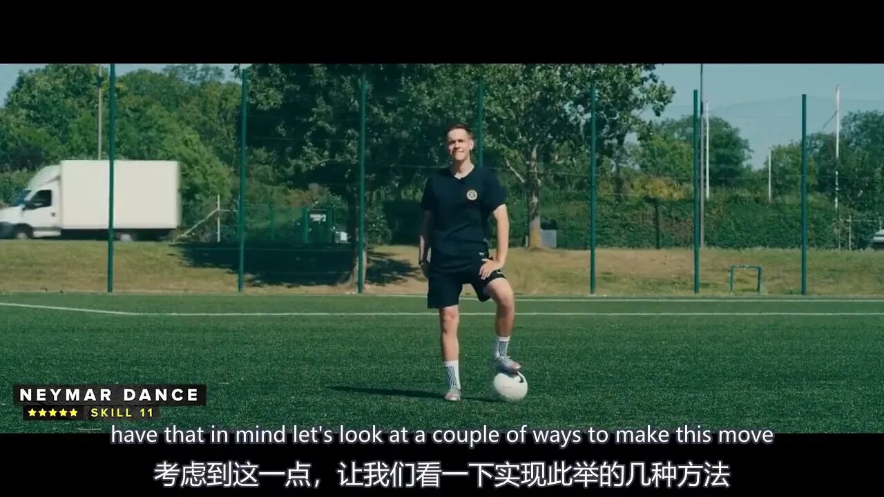 Learn 45 football skills in one breath, covering the whole network &&&&& 32