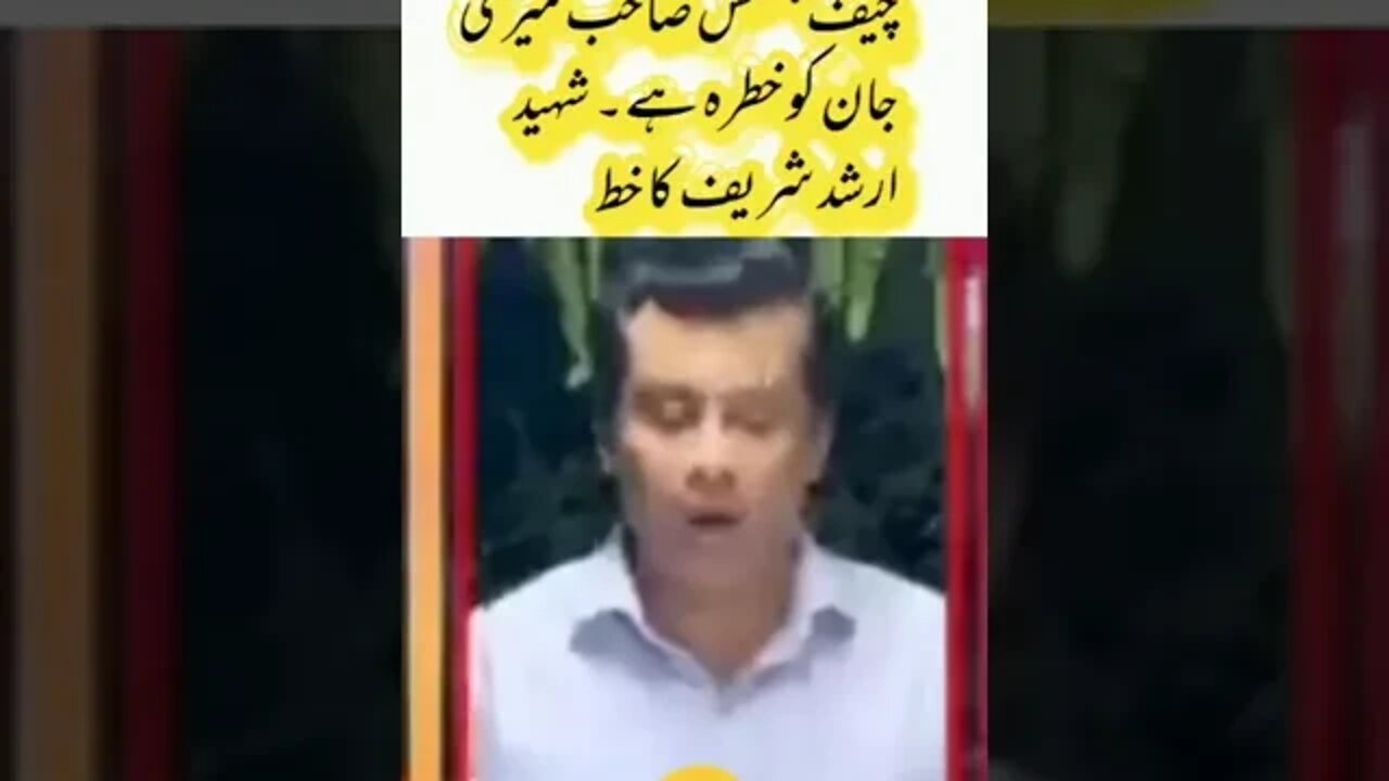 #imrankhan