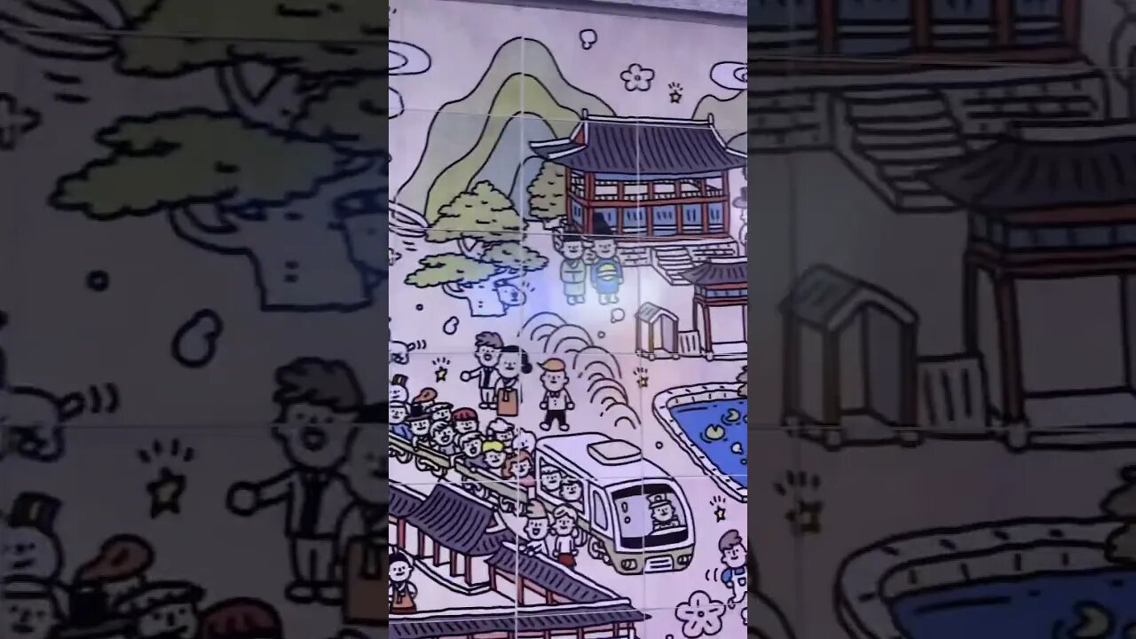 시청역 벽화