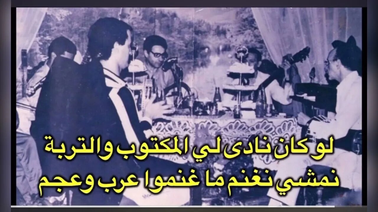 Amer Ezzahi عمر الزاهي تيقديمين