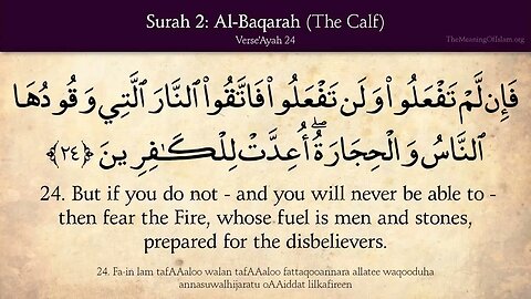 English Quran | Chapter 2 | Surah Al-Baqara ( The Calf )