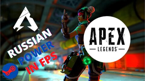 Russian WON us #1 in APEX LEGENDS / Gameplay / First Games / KTOTOP1