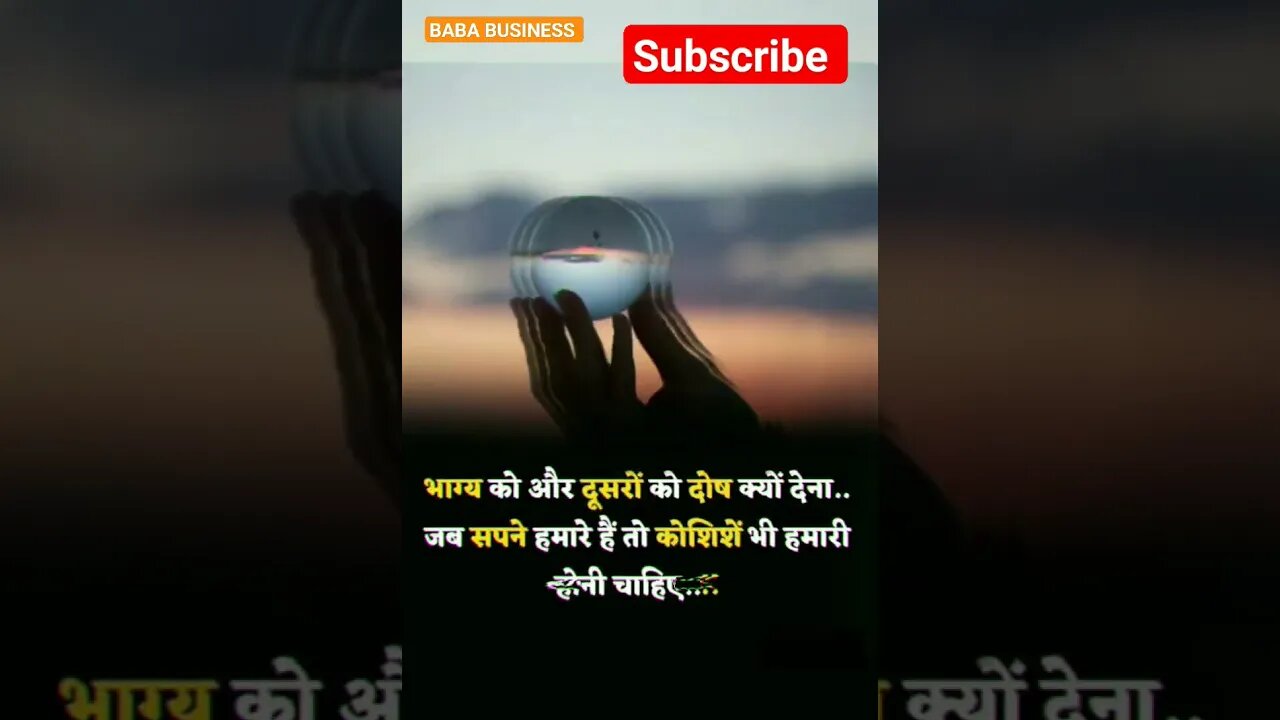 Motivation #shorts #viral #youtubeshorts #truelines #motivation