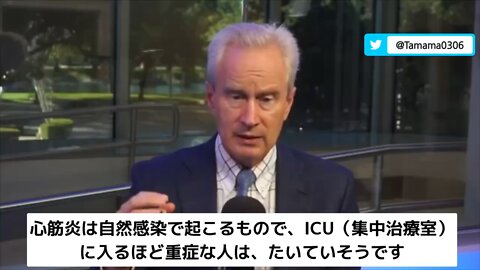 自然発生の心筋炎とコロワクの心筋炎を同一視するな