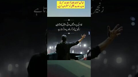 #imrankhanpti #pti #breakingnews #pakistantehreekeinsaf #ptigovernment #pakistanprimeminister