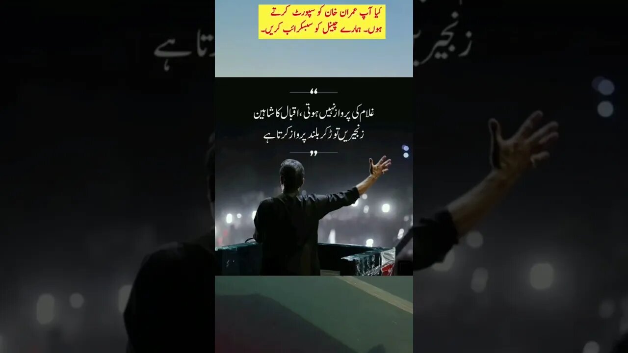 #imrankhanpti #pti #breakingnews #pakistantehreekeinsaf #ptigovernment #pakistanprimeminister