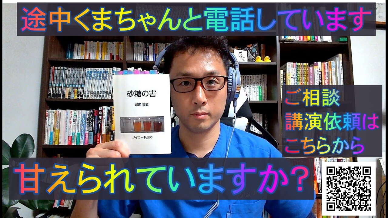 甘えられる人いますか？