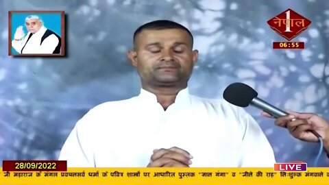 Nepal 1 TV 28-09-2022 || Episode: 987 || Sant Rampal Ji Maharaj Satsang Live