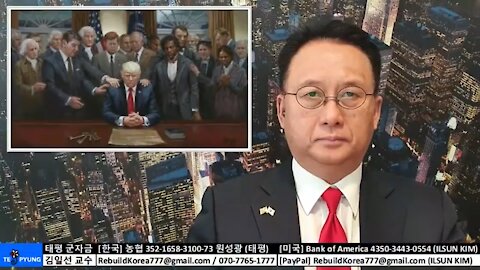 ★2020 미 대선 분석 (34-2)패배는 포기하는 순간에 오고, 승리는 포기하지 않을 때 온다.7일간의 기도 전투–일곱째날[태평]210122 [김일선과 일문일답 #55다니엘군단]