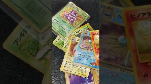 GET FREE VINTAGE POKEMON CARDS! ENTER THE FREE RAFFLE 45/60