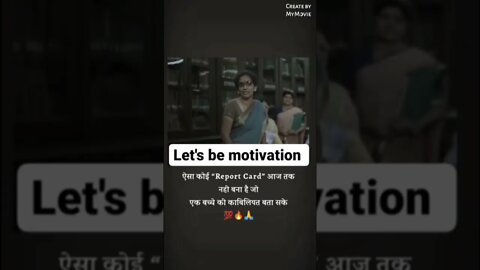motivational video