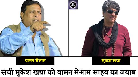 नकली शक्तिमान को असली शक्तिमान का जबाब।