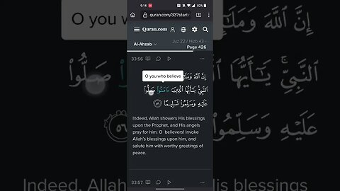 Allah Prays - Sura 33:56 #quran #allah #muhammad
