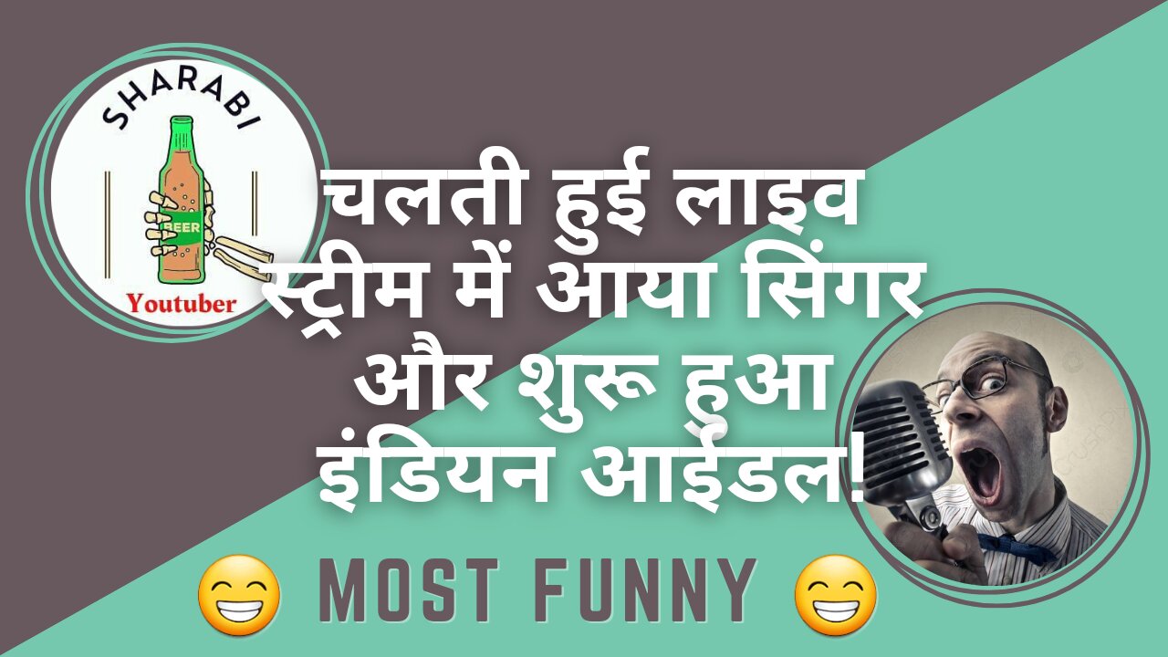 Most Funny 😁 Chalatee Huee Live Streem Mein Ghusa Singar Aur Phir Shuroo Hua Indian Idol ka odishan.