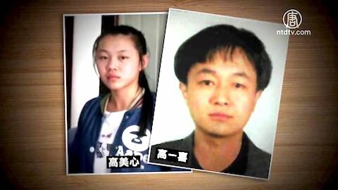 黑龙江现“雷洋案” 警方公然称“器官卖了”