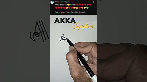 AKKA SIGNATURE | COMMENT YOUR NAME