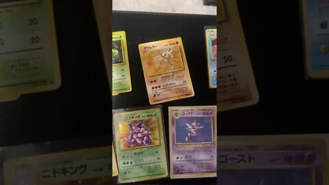 20 YEAR OLD POKEMON CARD GIVE AWAY 8/60