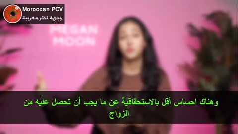 كيف تغيرت نظرة ميغان للزواج، الاستقلالية و الأدوار التقليدية بعد انتقالها من الغرب الى كوريا؟