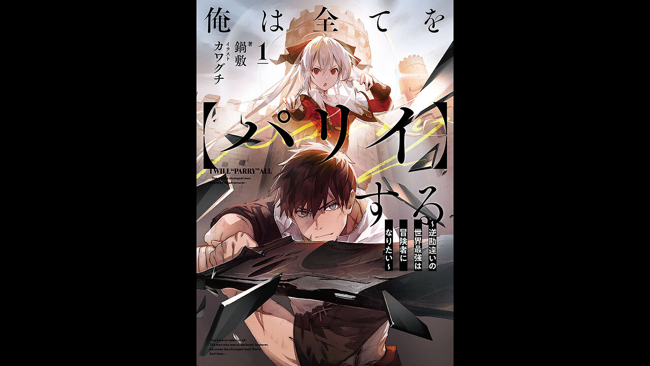 I PARRY EVERYTHING - CHAPTER 6, 7, 8, 9, 10 (LIGHT NOVEL)