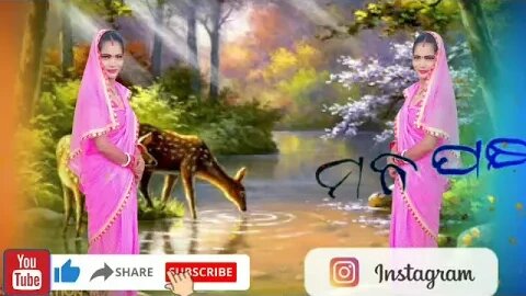 ମୋ ସାଥିରେ ନେବି ରାଣୀ କରିବି# ଓଡ଼ିଆ# video song
