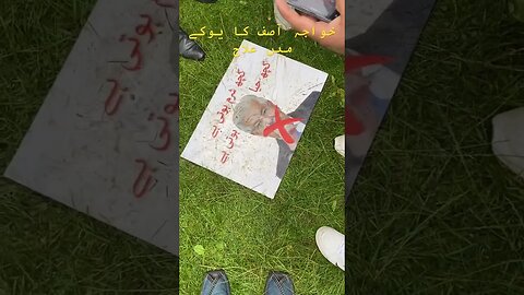 Khawaja Asif treatment in UK