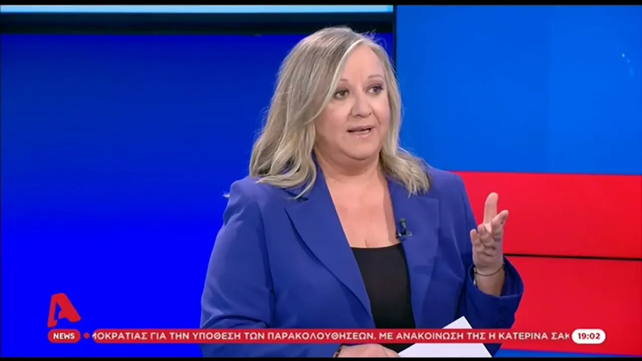 Επ' αυτοφόρω συλλήψεις για αρπαγή βρέφους (ALPHA, 10/8/2022)